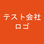 SHINKIN TEST COMPANY2